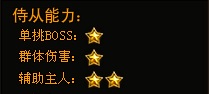 琅琊榜