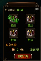琅琊榜