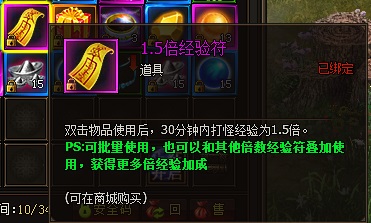 琅琊榜快速升级攻略