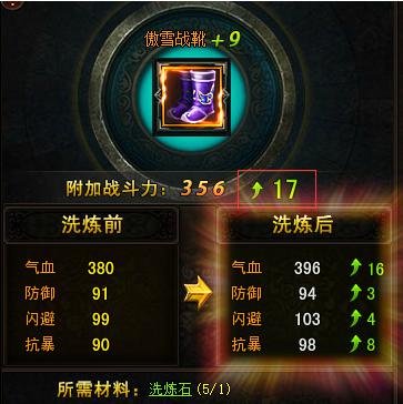 琅琊榜