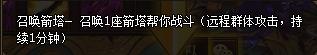 琅琊榜官网