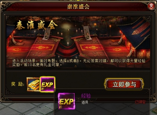 琅琊榜