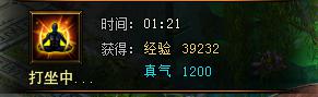 琅琊榜官网