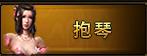 琅琊榜