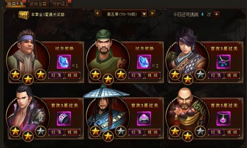 琅琊榜官网