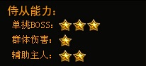琅琊榜