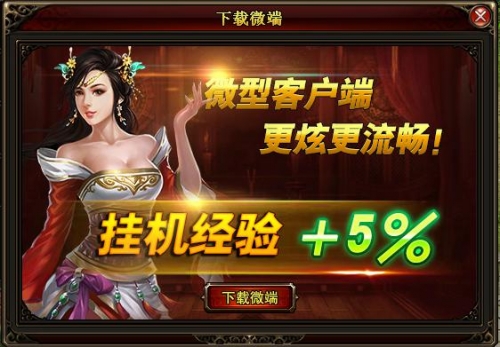 琅琊榜