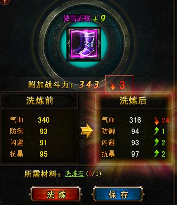 琅琊榜官网