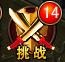 琅琊榜