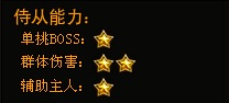 琅琊榜