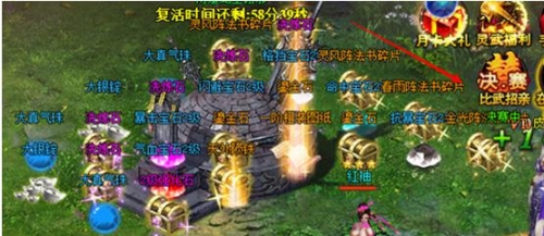琅琊榜官网