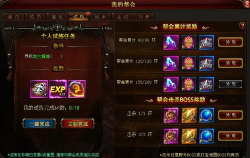琅琊榜官网