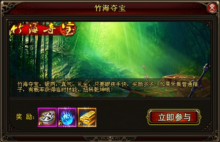 琅琊榜官网