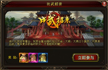 琅琊榜官网