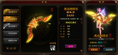 琅琊榜官网