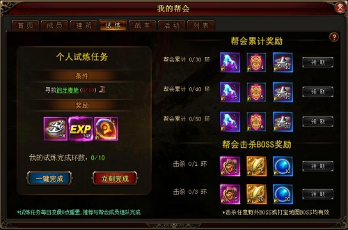 琅琊榜官网