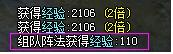 琅琊榜官网