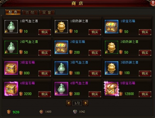 琅琊榜官网