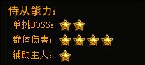 琅琊榜