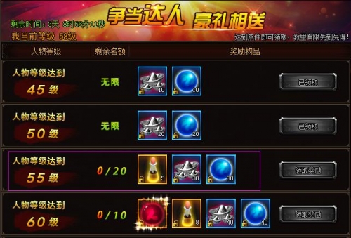 琅琊榜官网