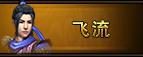 琅琊榜官网