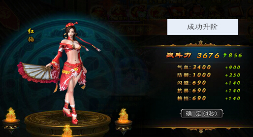 琅琊榜
