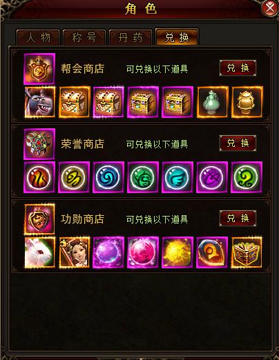 琅琊榜