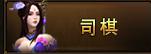 琅琊榜