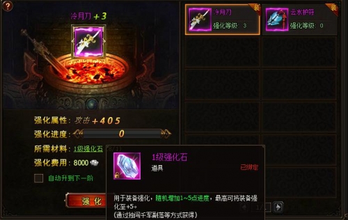 琅琊榜