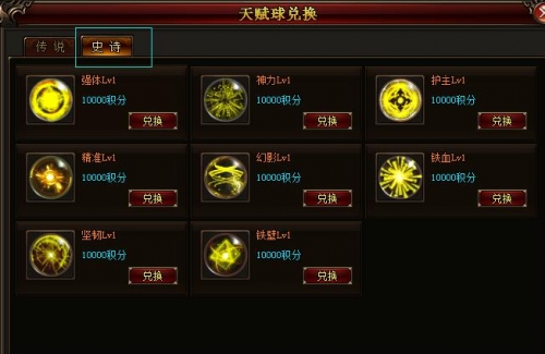 琅琊榜