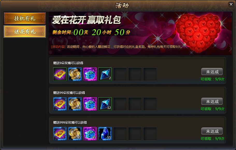 龙破九天