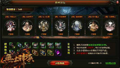 无上神兵