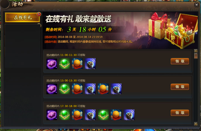 龙破九天