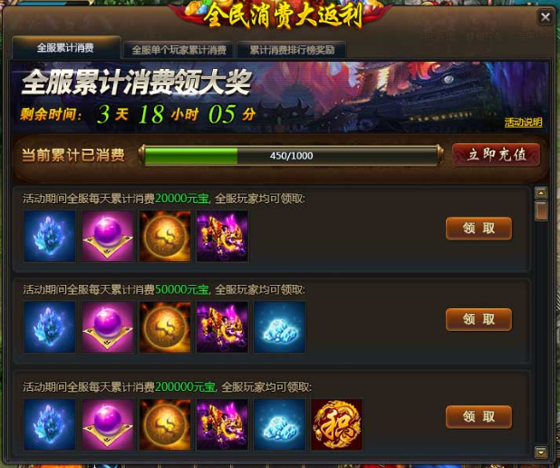 龙破九天官网