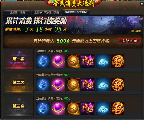 龙破九天官网
