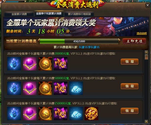 龙破九天