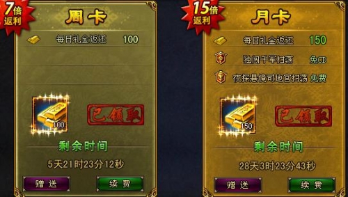 琅琊榜官网