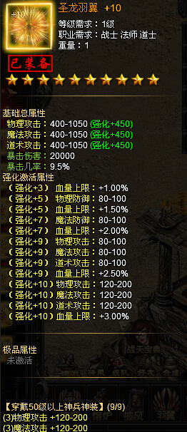 51战天