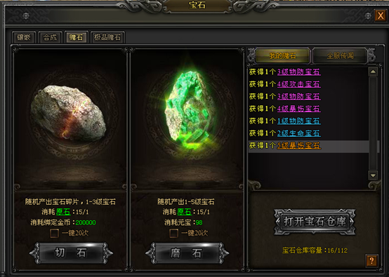 51战天
