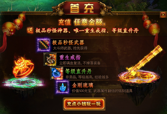 斗破苍穹