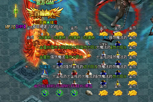 51战天
