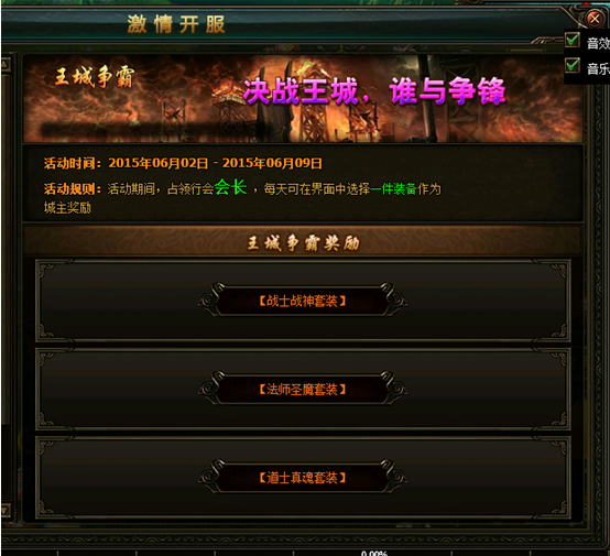 斗破苍穹