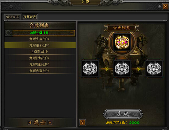 战天官网