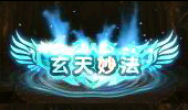 斗破苍穹