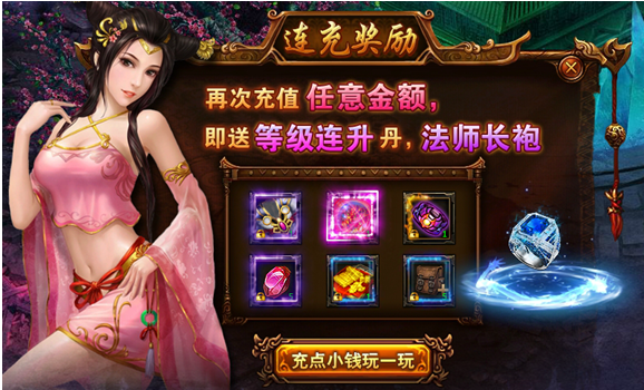 斗破苍穹