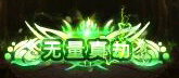 斗破苍穹