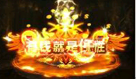斗破苍穹