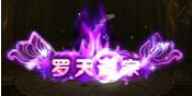 斗破苍穹