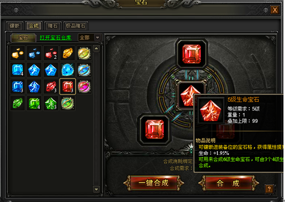 战天
