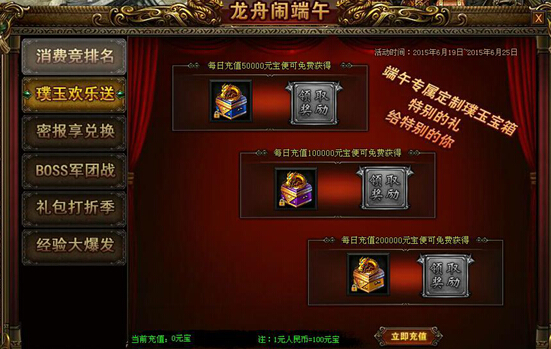 战天官网
